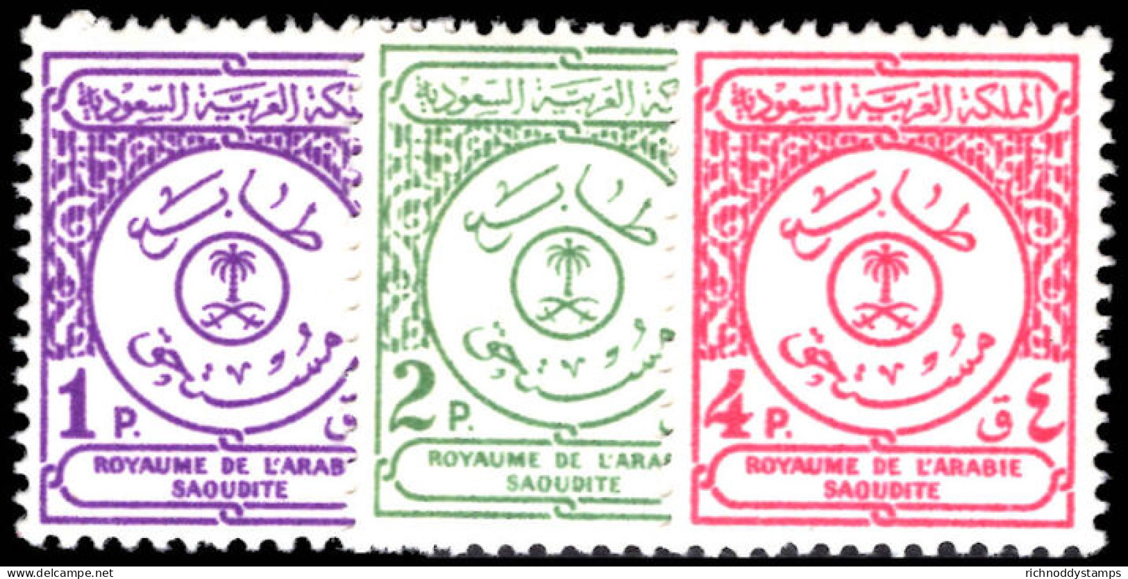 Saudi Arabia 1961 Postage Due Set Unmounted Mint. - Arabie Saoudite