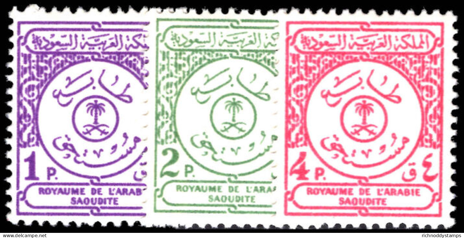 Saudi Arabia 1961 Postage Due Set Lightly Mounted Mint. - Arabia Saudita