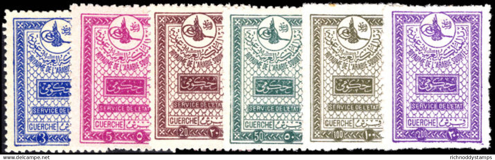 Saudi Arabia 1939 Official Set Lightly Mounted Mint. - Arabia Saudita