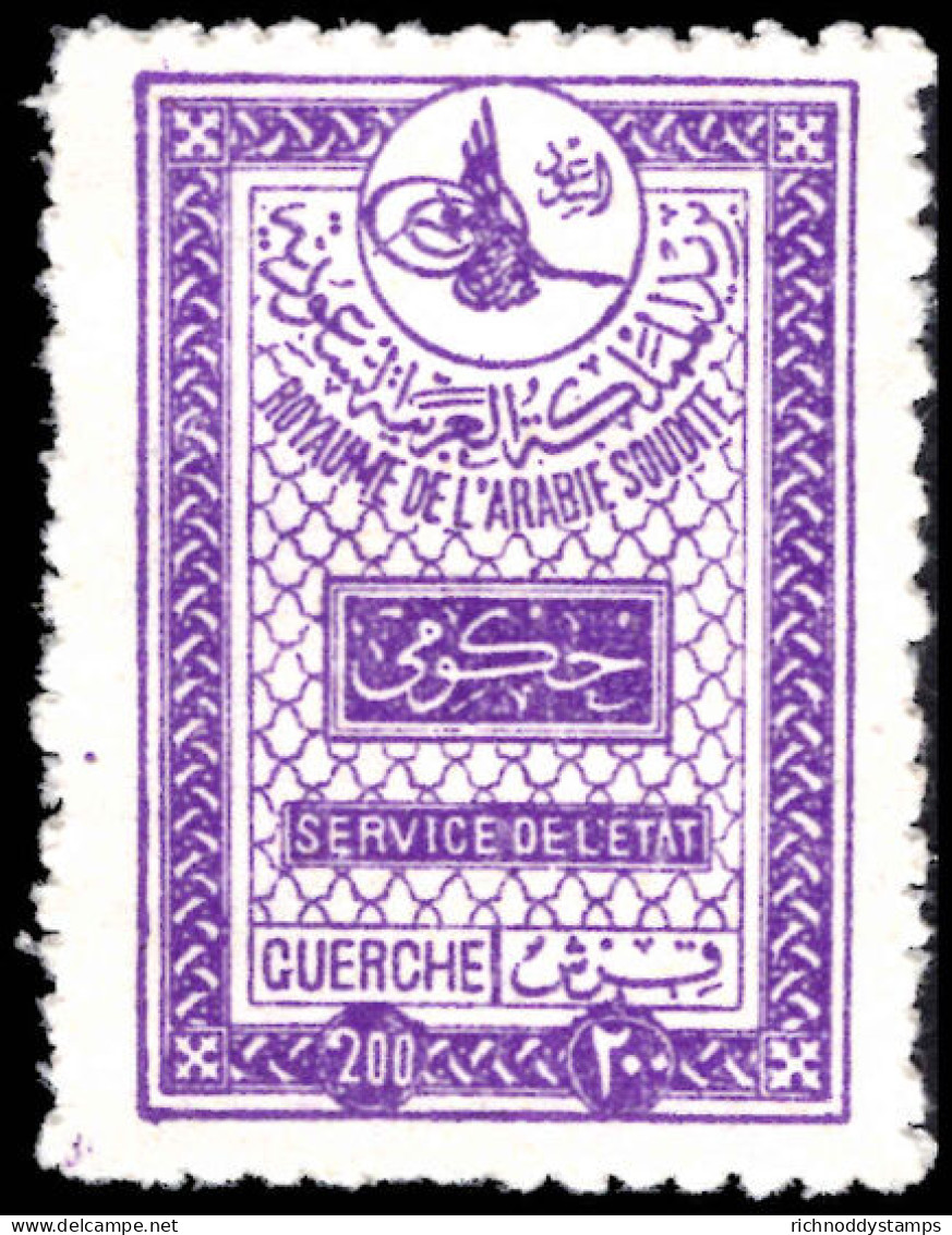 Saudi Arabia 1939 200g Purple Unmounted Mint. - Arabia Saudita