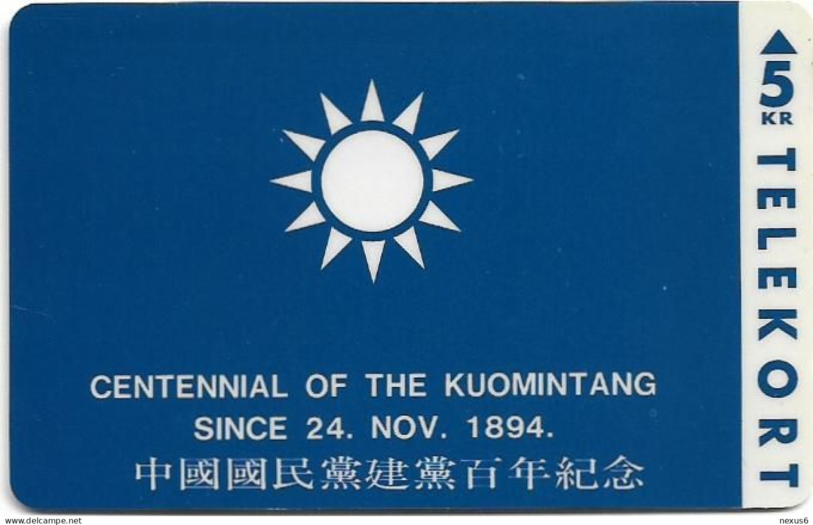 Denmark - KTAS - Centennial Of The Kuomingtang - TDKP091A - 06.1994, 5kr, 5.000ex, Used - Denmark