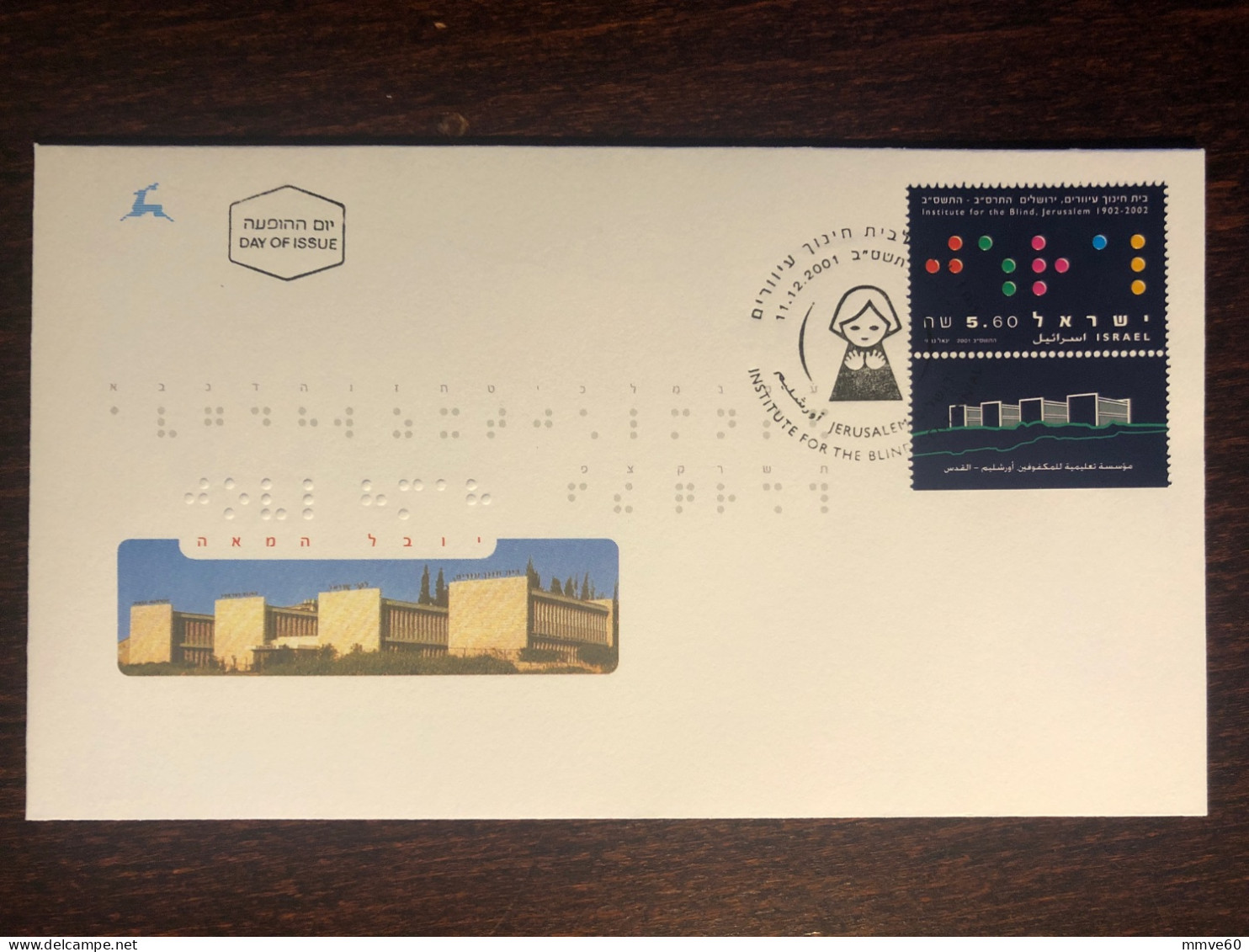 ISRAEL FDC COVER 2001 YEAR OPHTHALMOLOGY BLINDNESS BLIND HEALTH MEDICINE STAMPS - FDC