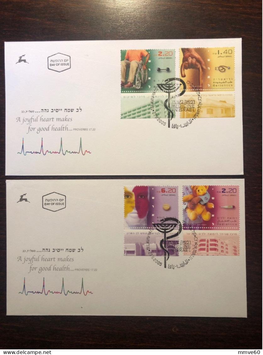 ISRAEL FDC COVER 2005 YEAR PEDIATRICS GERIATRICS REHABILITATION MENTAL HEALTH MEDICINE STAMPS - FDC