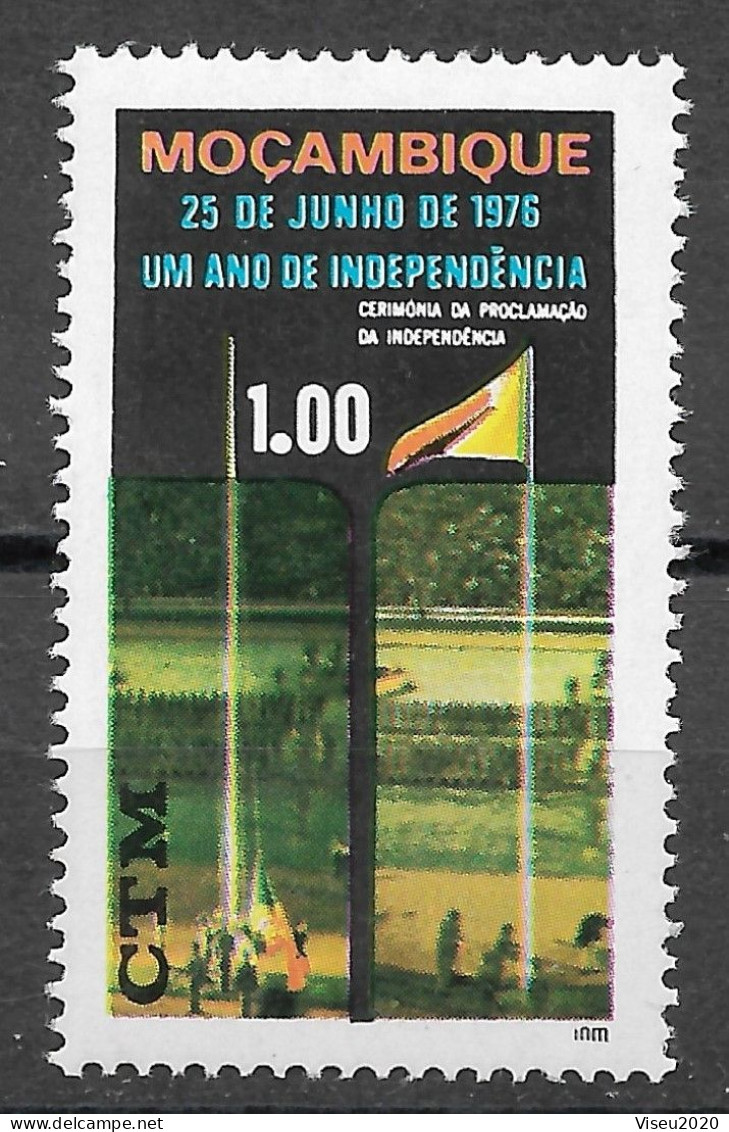 Moçambique 1976 - Um Ano De Independência - 36 - Mozambique