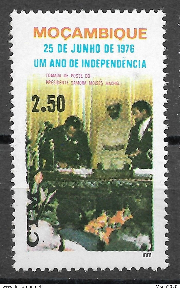 Moçambique 1976 - Um Ano De Independência - 37 - Mozambique