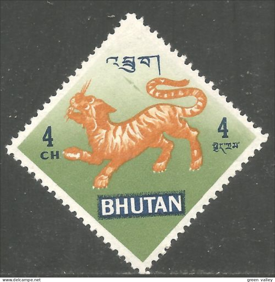 192 Bhutan Tigre Monastère Monastery Tiger Tigger MH * Neuf (BHU-86a) - Bhutan