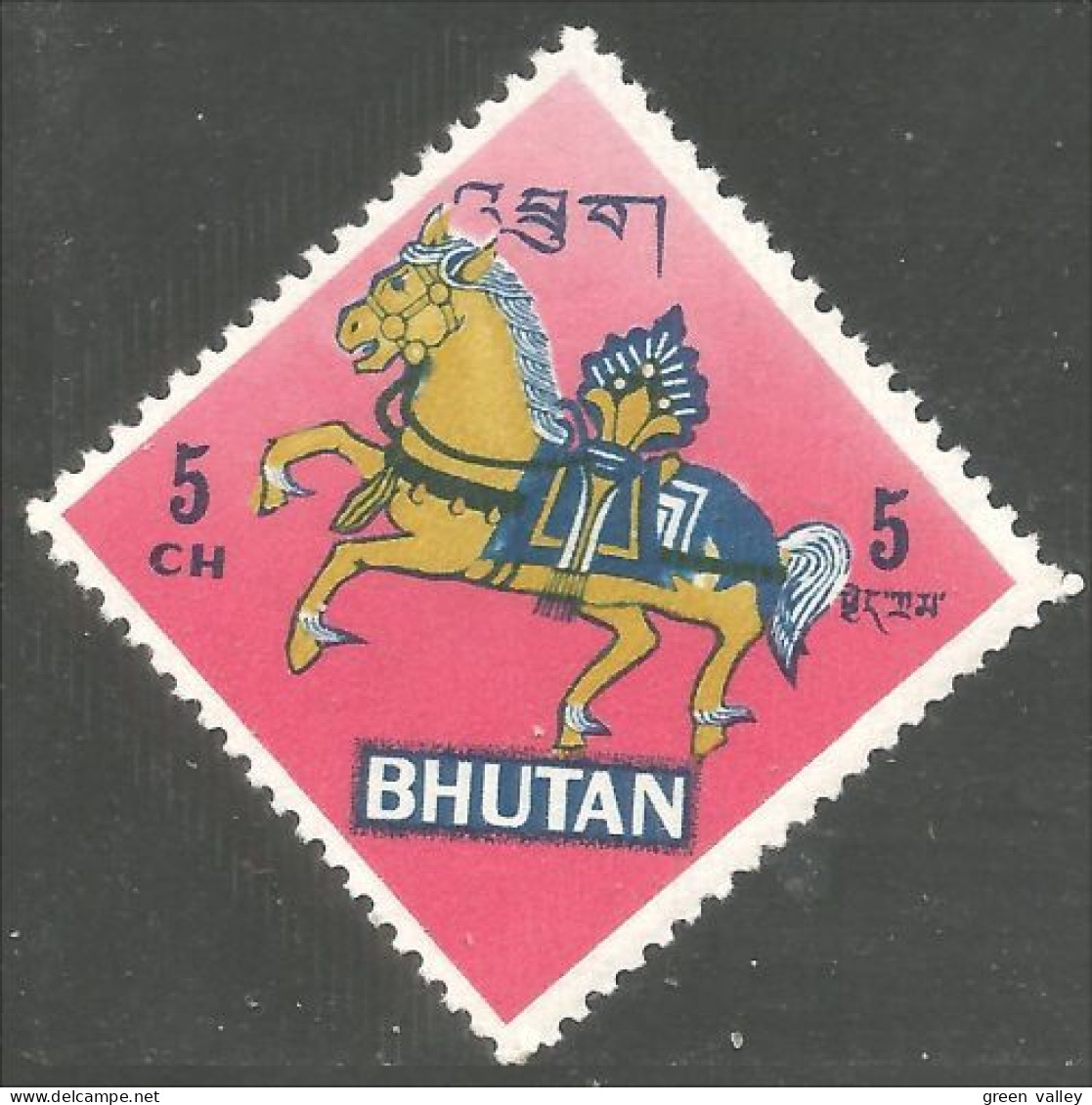 192 Bhutan Cheval Horse Pferd Paard Cavallo Caballe MNH ** Neuf SC (BHU-87a) - Bhoutan