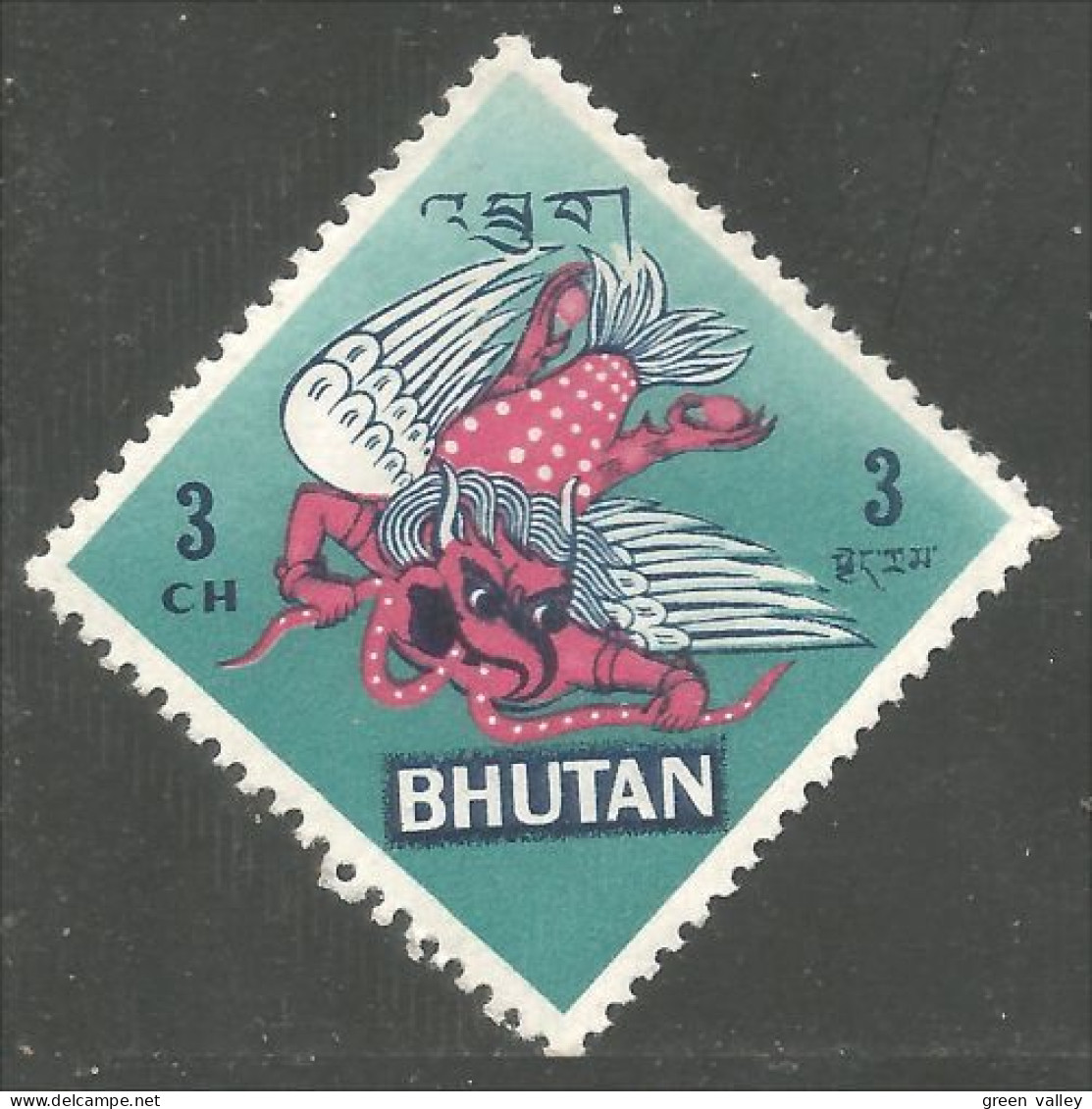 192 Bhutan Garuda Aigle Eagle Adler Aquila Mythologie Hindoue Mythology MH * Neuf (BHU-84a) - Mythology