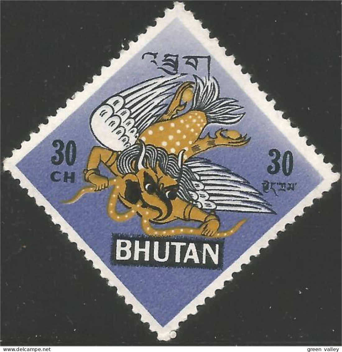192 Bhutan 1968 Garuda Dragon MH * Neuf CH (BHU-65) - Bhutan