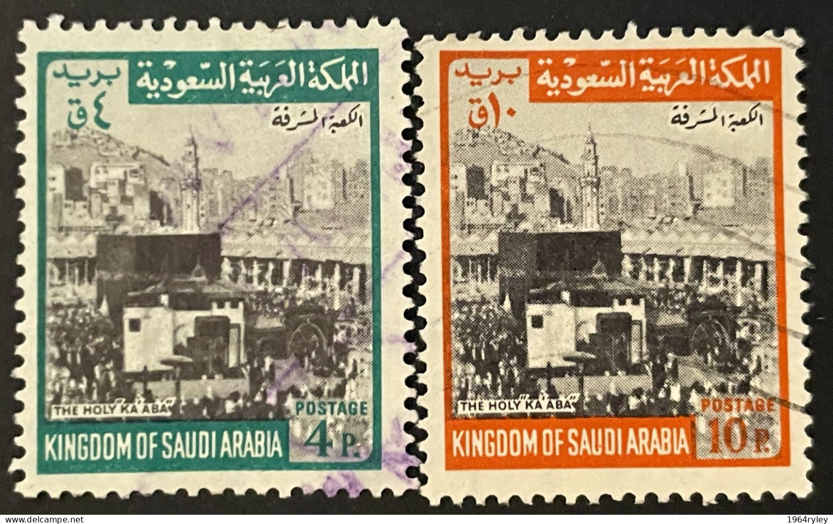 SAUDI ARABIA - (0) - 1969 - # 487 - Arabie Saoudite