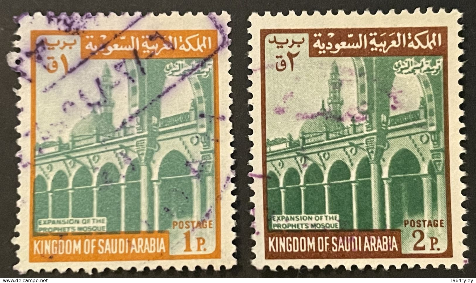 SAUDI ARABIA - (0) - 1969 - # 493/504   2 VALUES - Arabie Saoudite