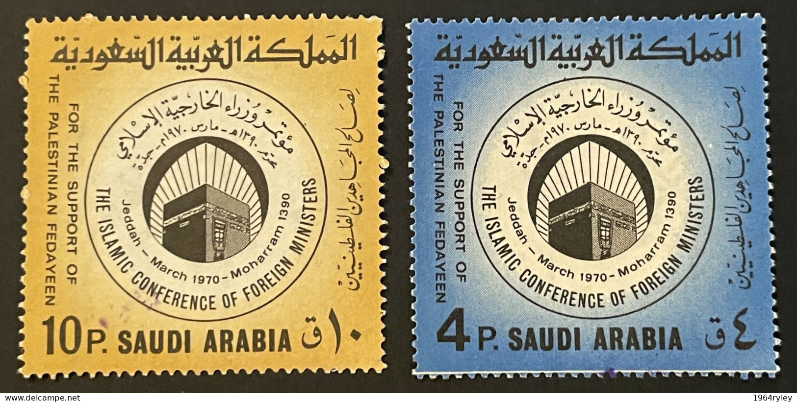 SAUDI ARABIA - (0) - 1970 - # 521/522 - Arabie Saoudite