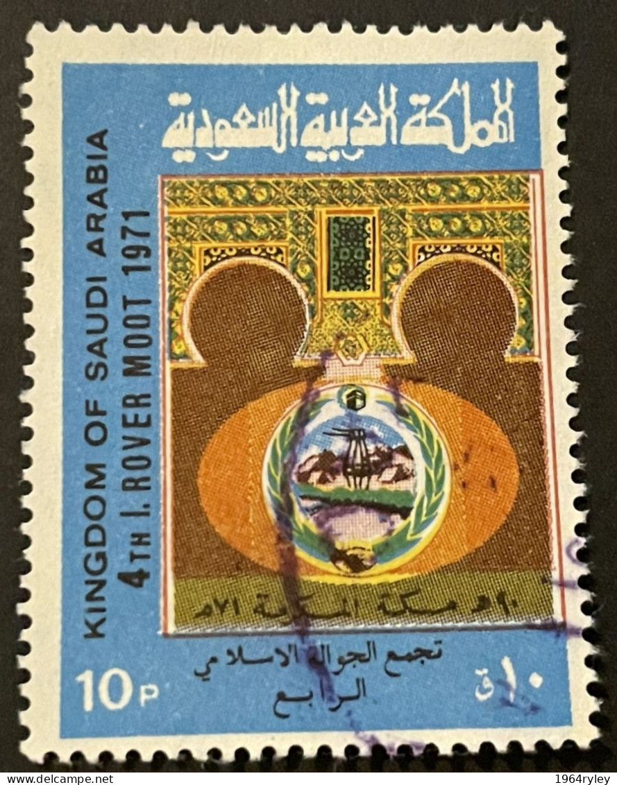 SAUDI ARABIA - (0) - 1971 - # 528 - Arabie Saoudite