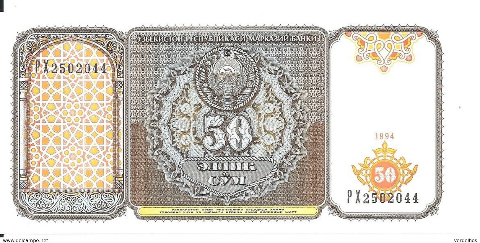 OUZBEKISTAN 50 SUM 1994 UNC P 78 - Usbekistan