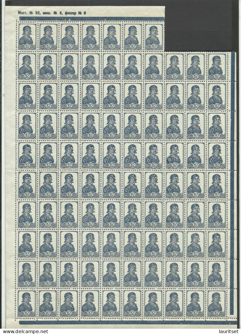 RUSSLAND RUSSIA 1937 Michel 677 I A Complete Sheet Of 100 Minus 3 Stamps MNH - Nuovi