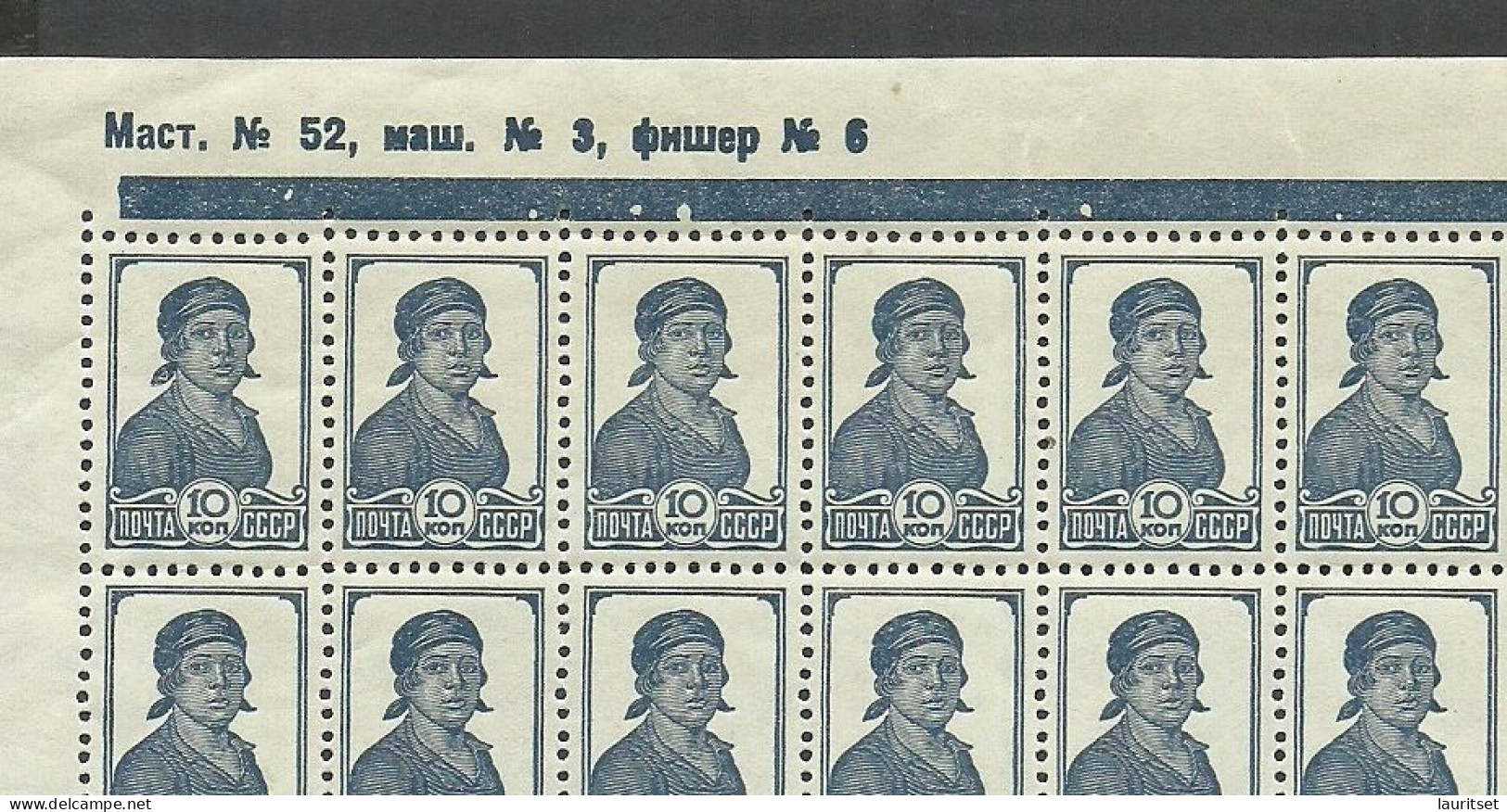 RUSSLAND RUSSIA 1937 Michel 677 I A Complete Sheet Of 100 Minus 3 Stamps MNH - Nuovi