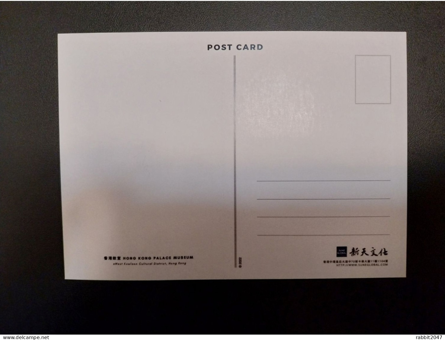 Hong Kong: Palace Museum, Landmark,  Culturemaximum Card - Tarjetas – Máxima