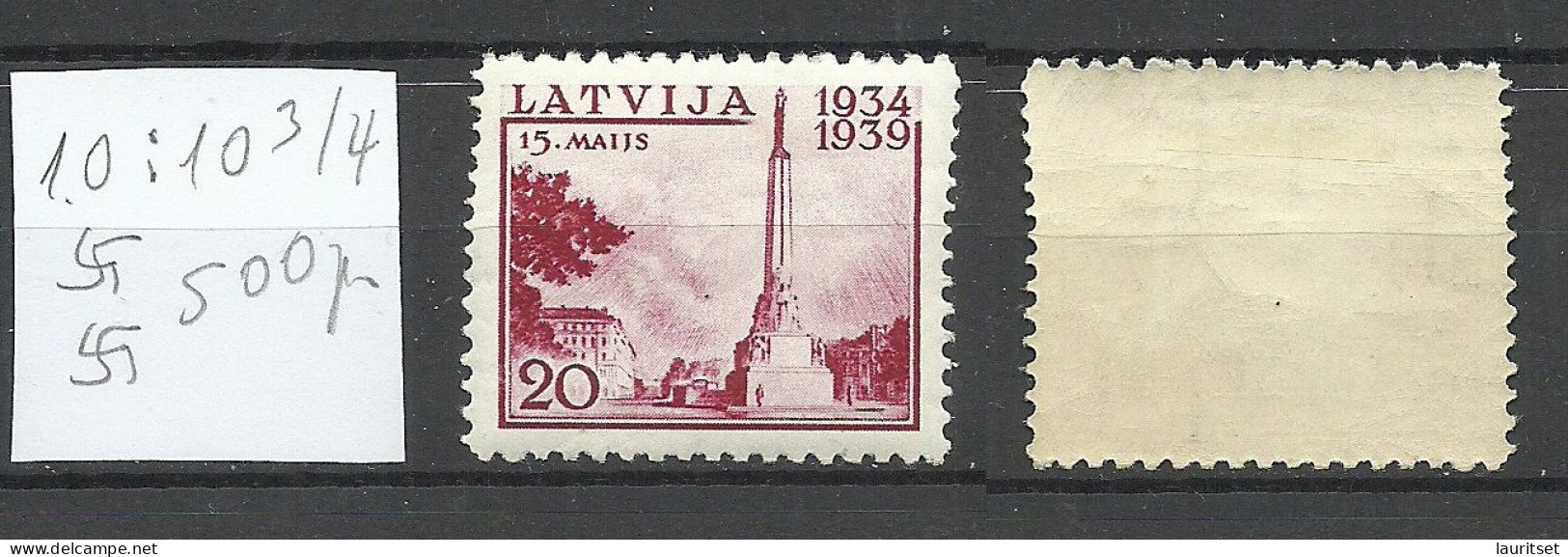 LETTLAND Latvia 1939 Michel 274 Perf 10: 10 3/4 WM Normal Vertical * - Lettland