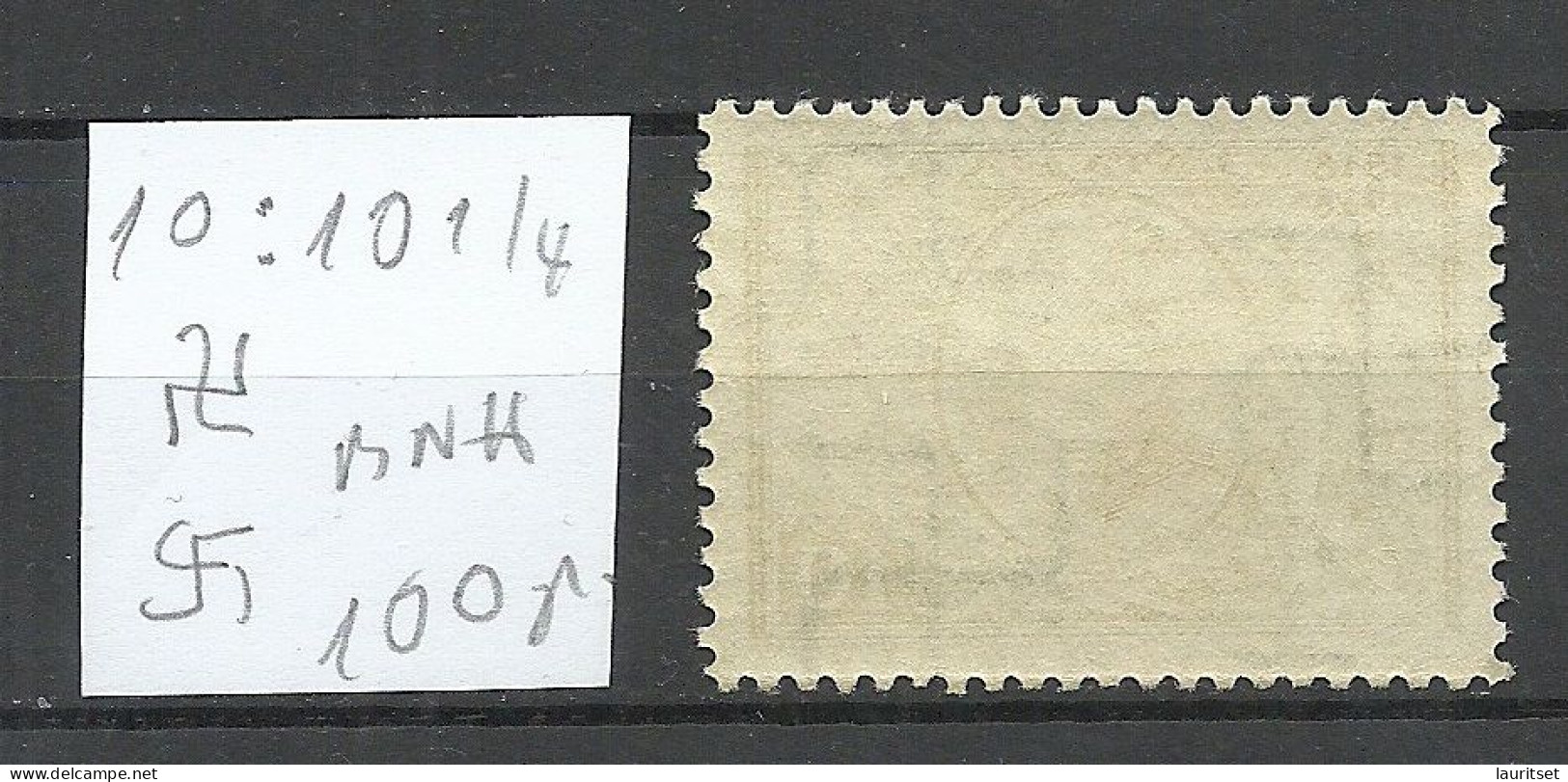 LETTLAND Latvia 1938 Michel 266 O Perf 10:10 1/4 WM Inverted Vertical MNH - Lettland