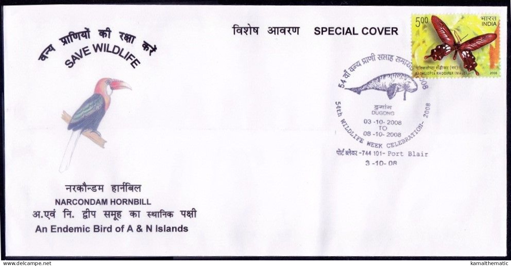 Narcondam Hornbill, Birds, Save Wildlife, India Special Cover - Cuco, Cuclillos