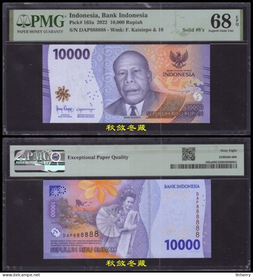 Indonesia 10000 Rupiah, 2022 Paper, Solid 8, PMG68 - Indonésie