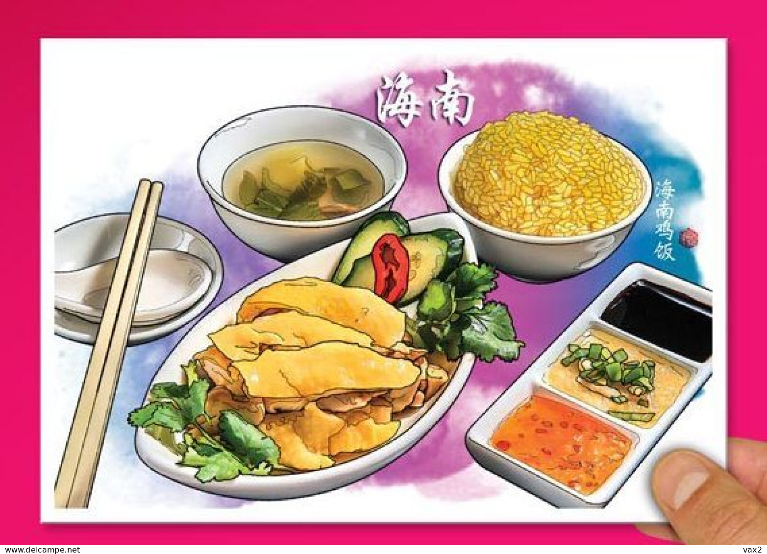 Malaysia Chinese Cuisine Postcard MINT A6 Hainanese Chicken Rice - Malaysia