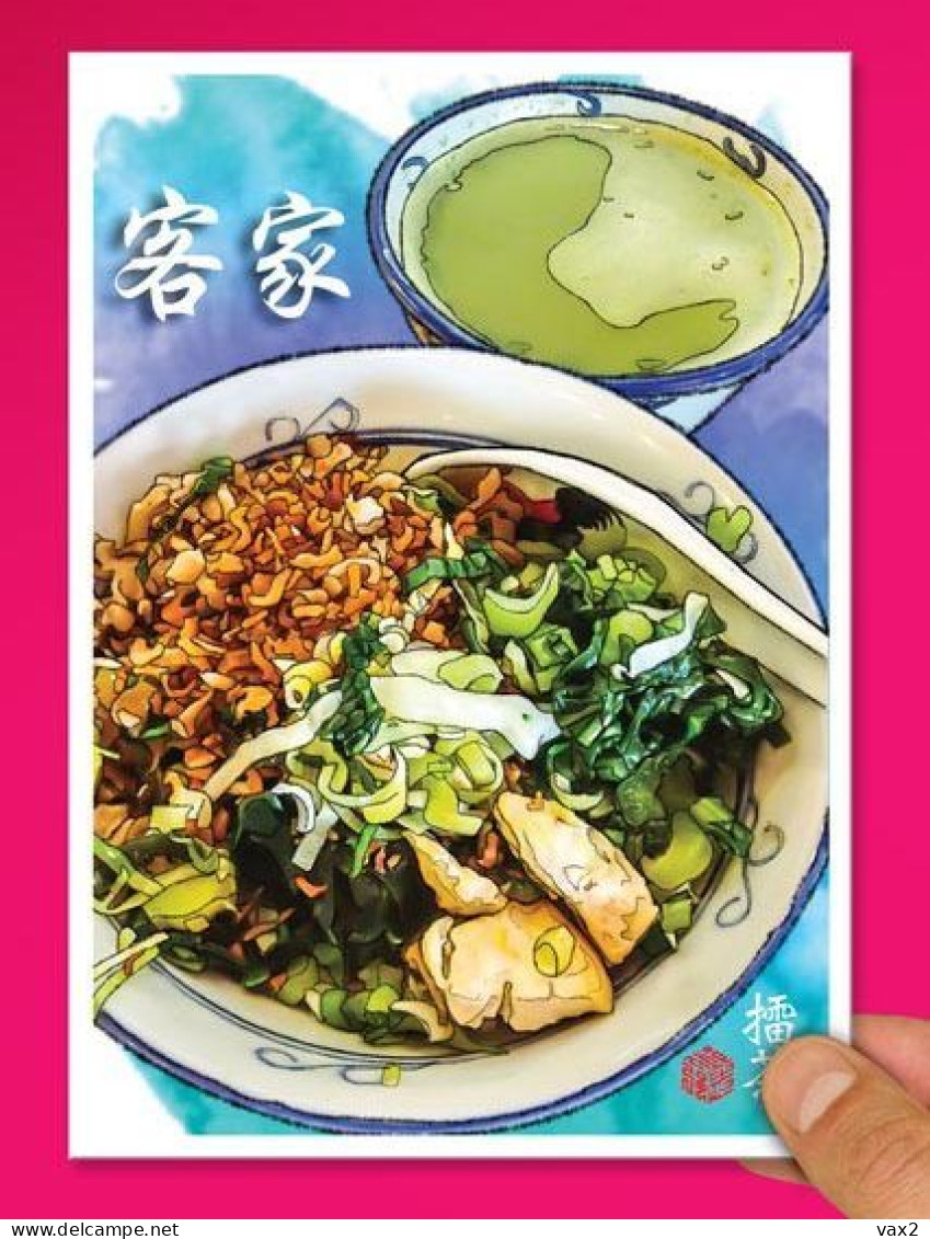 Malaysia Chinese Cuisine Postcard MINT A7 Hakka Lei Cha - Malaysia