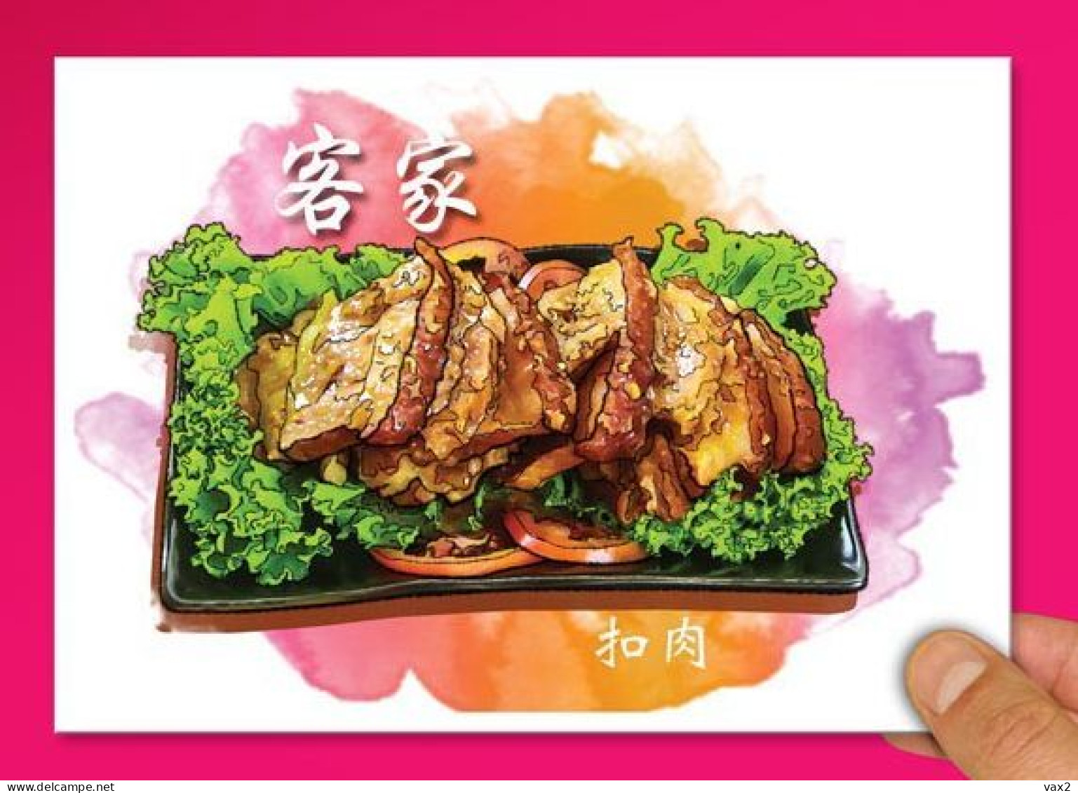 Malaysia Chinese Cuisine Postcard MINT A8 Hakka Braised Pork - Malaysia