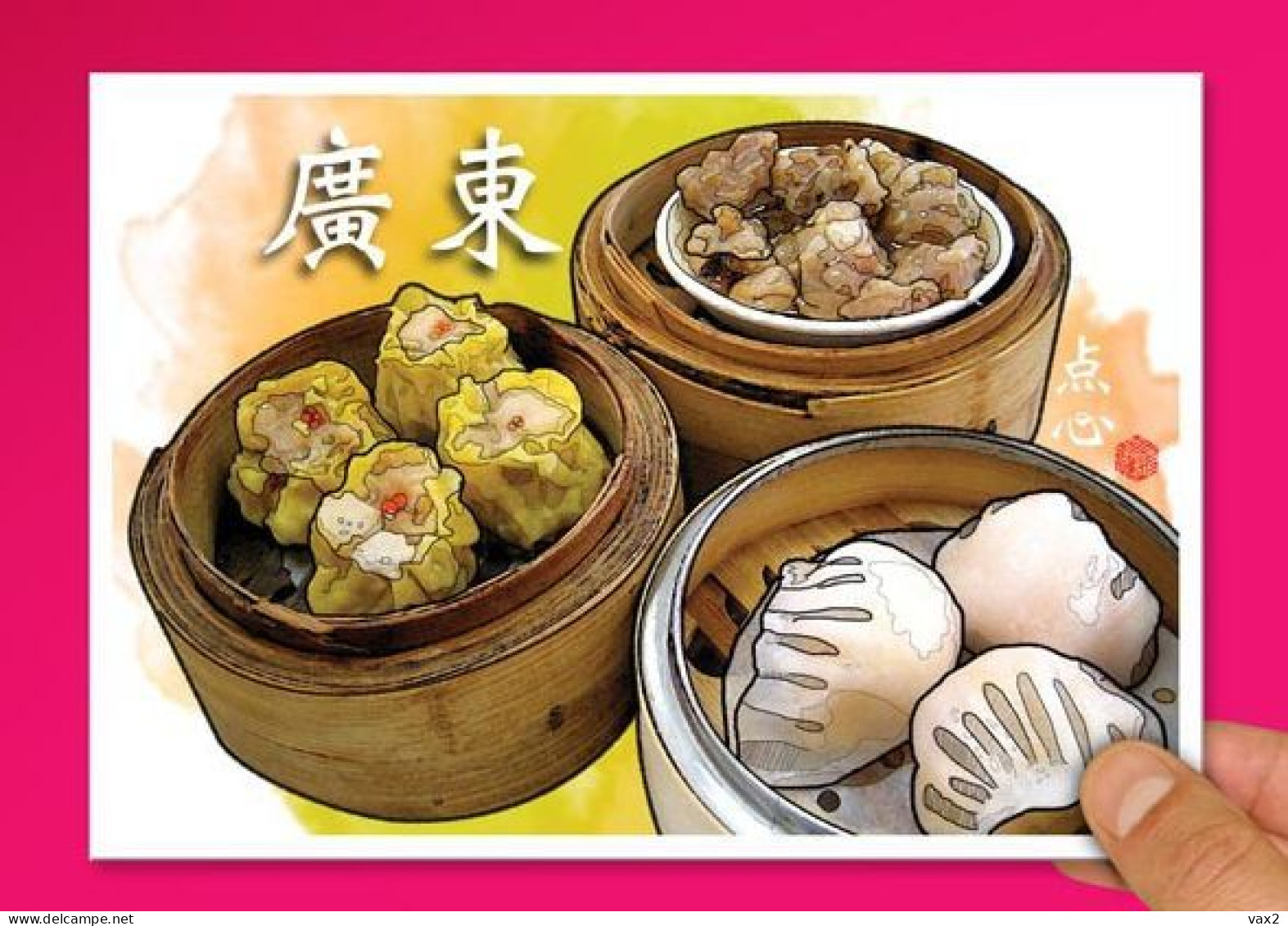 Malaysia Chinese Cuisine Postcard MINT A10 Cantonese Dim Sum - Malaysia