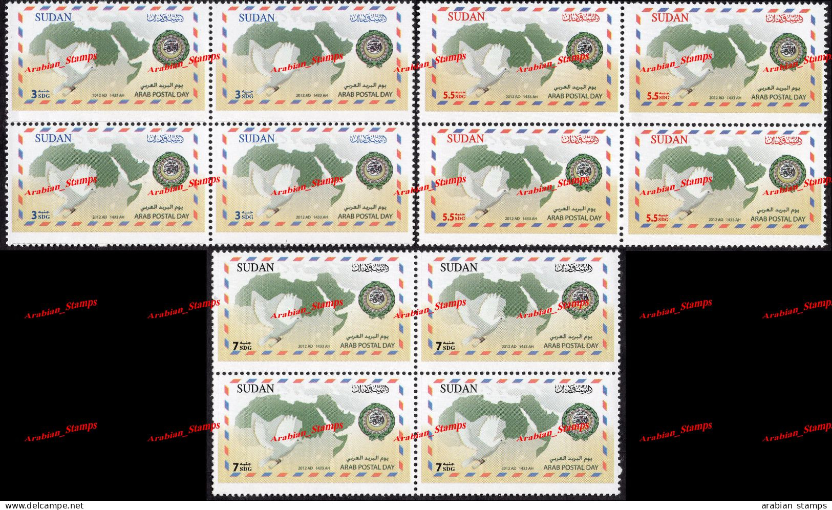 +LAST ONE++ SUDAN SOUDAN MNH 2012 ARAB POSTAL DAY JOINT ISSUE ARAB POST DOVE MAP ENVELOPE ARAB LEAGUE EMBLEM BLOCK OF 4 - Emissions Communes