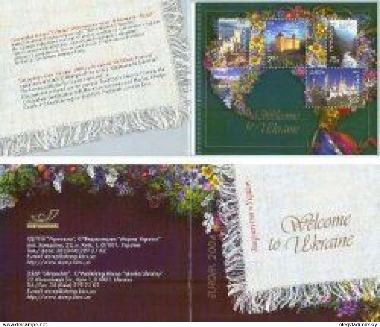 Ukraine 2004 Europa CEPT Vacation (Welcome To Ukraine!) Limited Edition Booklet With Special Block MNH - 2004