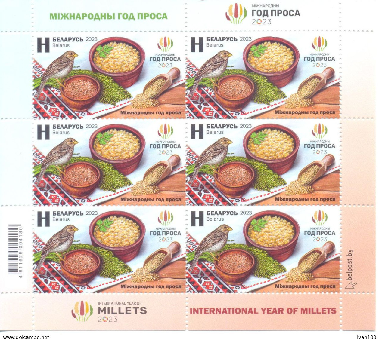 2023. Belarus, International Year Of Millets, Sheetlet, Mint/** - Wit-Rusland