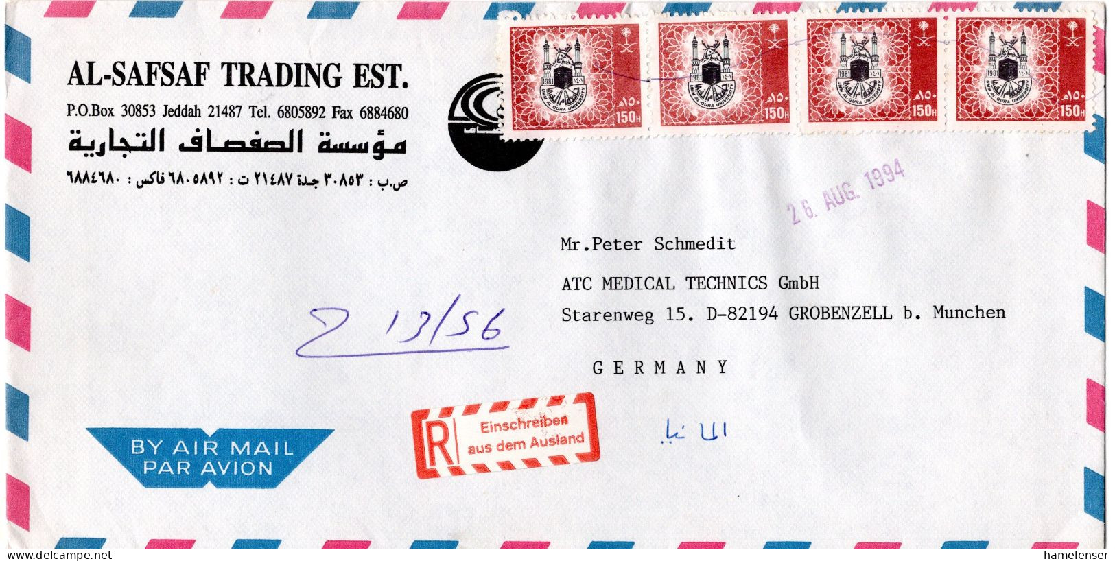 L75556 - Saudi-Arabien - 1984 - 4@150H Wappen A R-LpBf JEDDAH -> Westdeutschland, M Dt R-Aufkleber - Arabie Saoudite