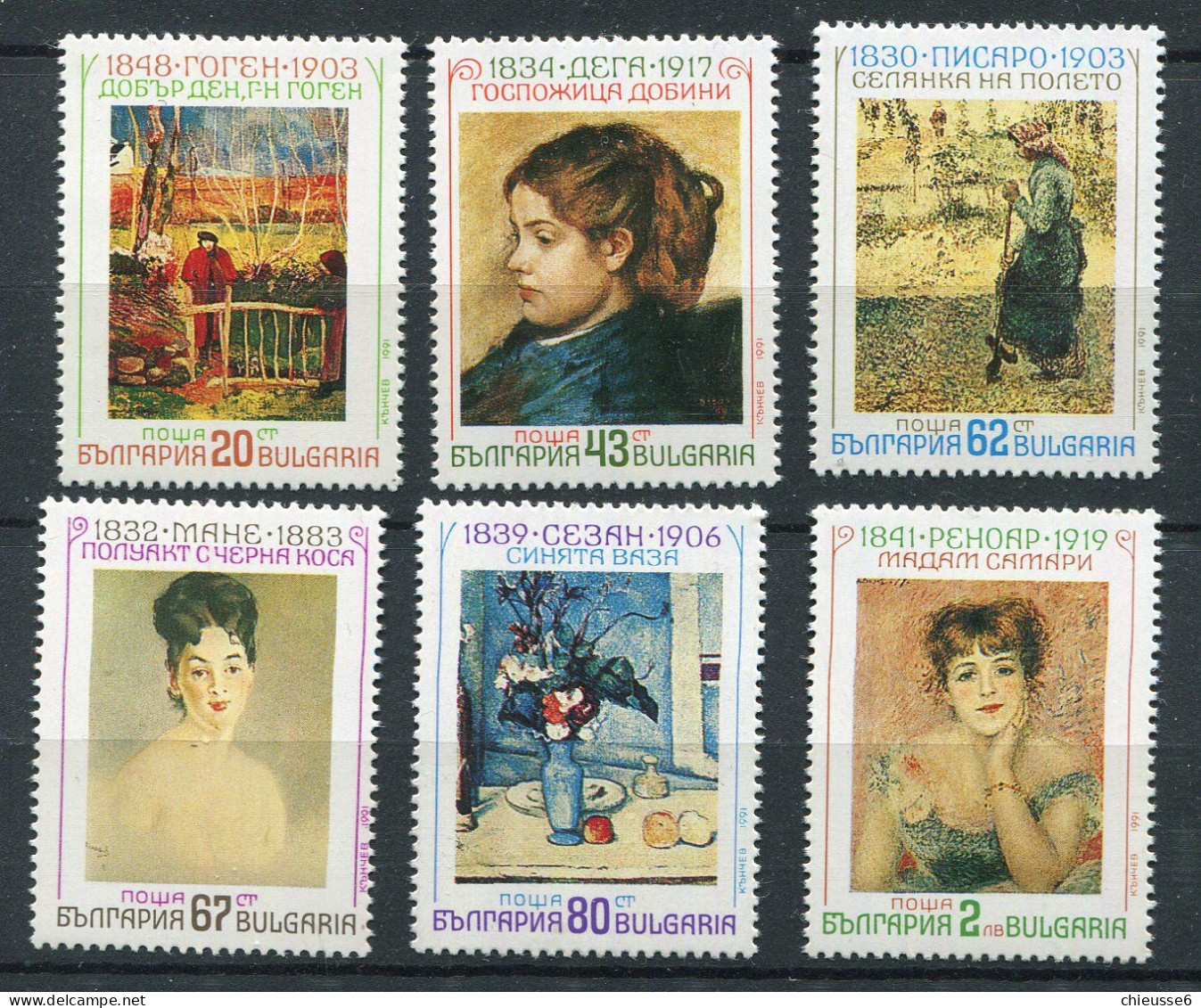 Bulgarie ** N° 3363 à 3368 -. Tableaux Des Impressionnistes Français - Nuovi