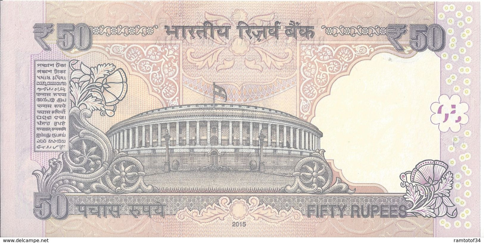 INDE - 50 Ruppes 2015 - UNC - Inde