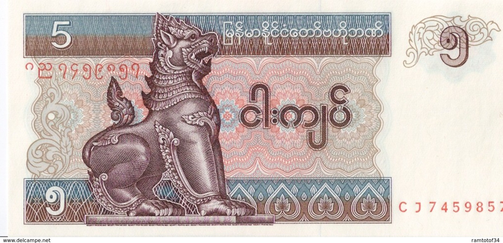 BIRMANIE (Myanmar) - 5 Kyat 1996 UNC - Myanmar