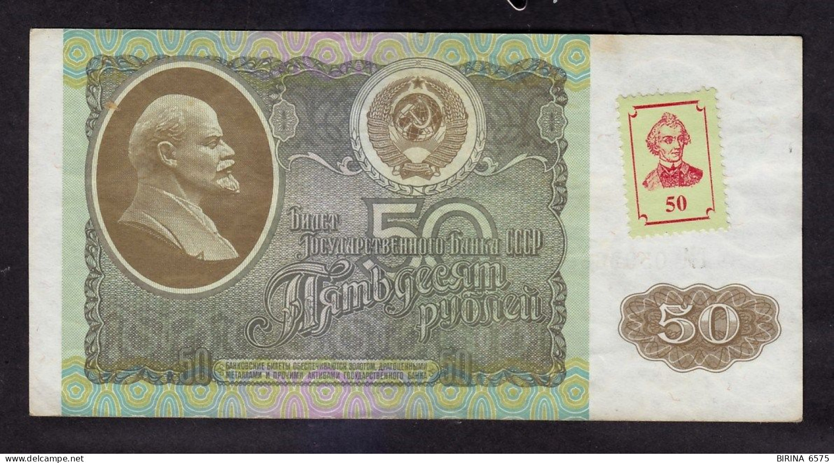 Moldova. Transnistria. The Nominal Value Is 50 Rubles.1992 - 1994. - 1-52 - Moldavia