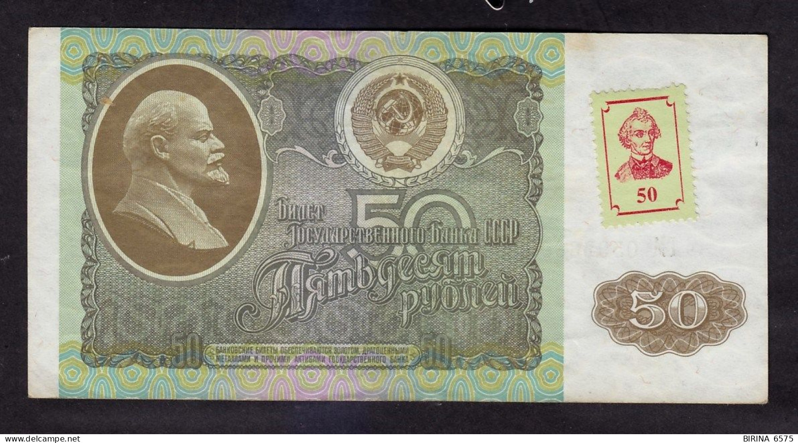 Moldova. Transnistria. The Nominal Value Is 50 Rubles.1992 - 1994. - 1-52 - Moldawien (Moldau)