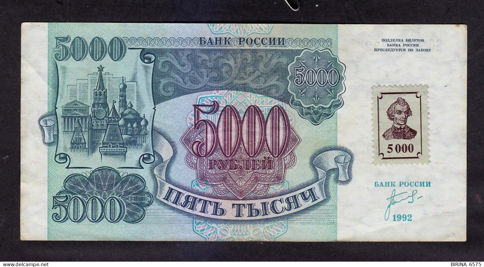 Moldova. Transnistria. The Nominal Value Is 5000 Rubles.1992 - 1994. - 1-53 - Moldawien (Moldau)