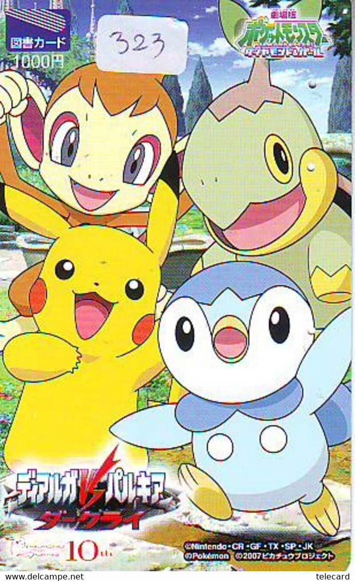 POKEMON - (323 ) Cartoon Comics Bd*  Anime*  Manga - Cinéma Animate-  Animé Phonecard - Stripverhalen