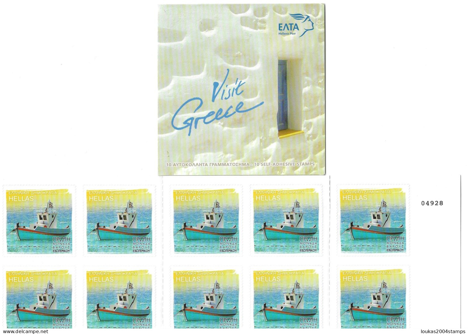 GREECE  2014     BOOKLET    SELF - ADHESIVE   STAMPS   TOURIST     VISIT  GREECE   [  WITH  NUMBER  ] - Carnets