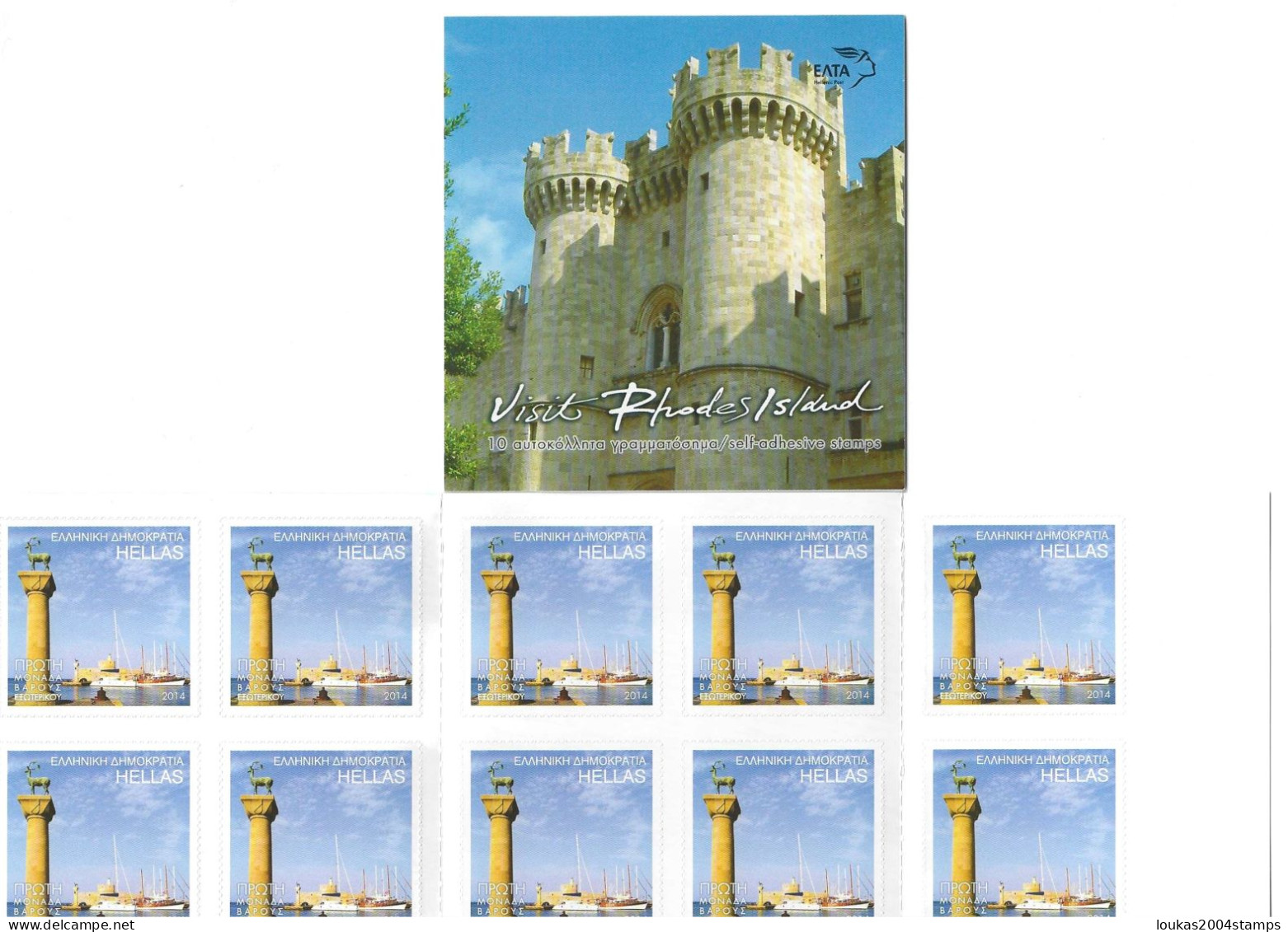 GREECE  2014     BOOKLET    SELF - ADHESIVE   STAMPS   TOURIST      VISIT  RHODOS  ISLAND - Carnets