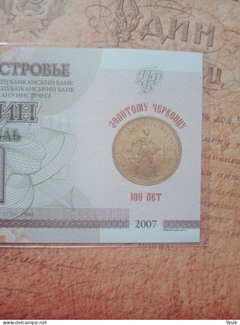 Transnistria 1 Ruble 2023 Commemorative 100 Years Golden Chervonets USSR Russia 2500 Issued Приднестровье Сеятель - Russia