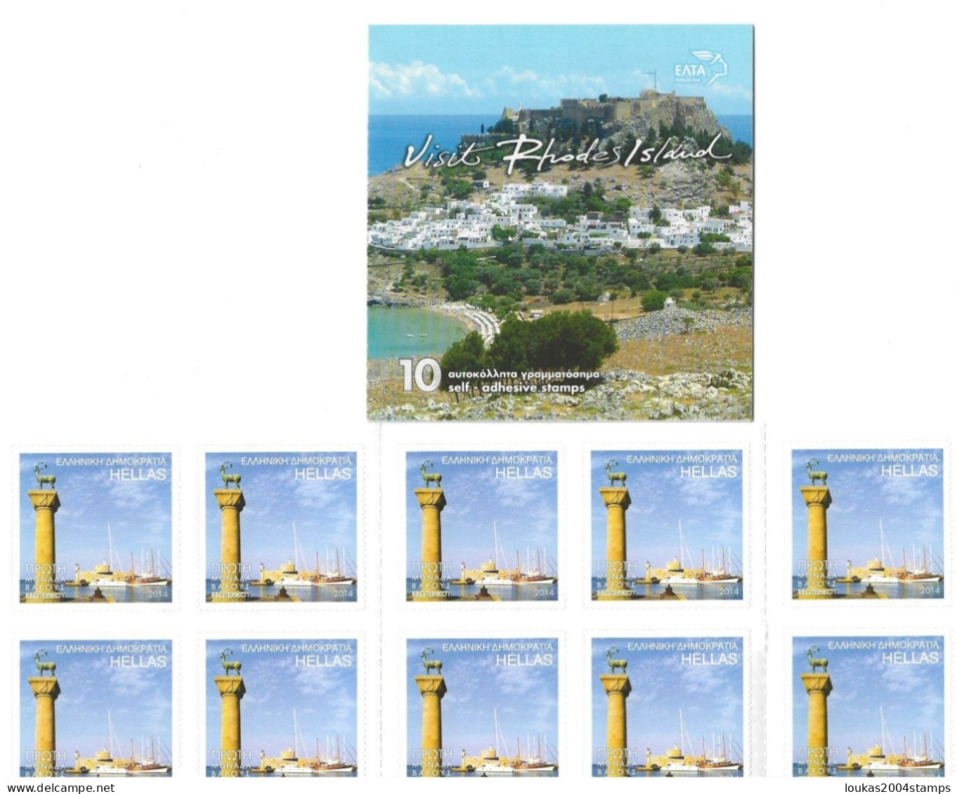 GREECE  2014     BOOKLET    SELF - ADHESIVE   STAMPS   TOURIST       VISIT    RHODOS     ISLAND - Markenheftchen