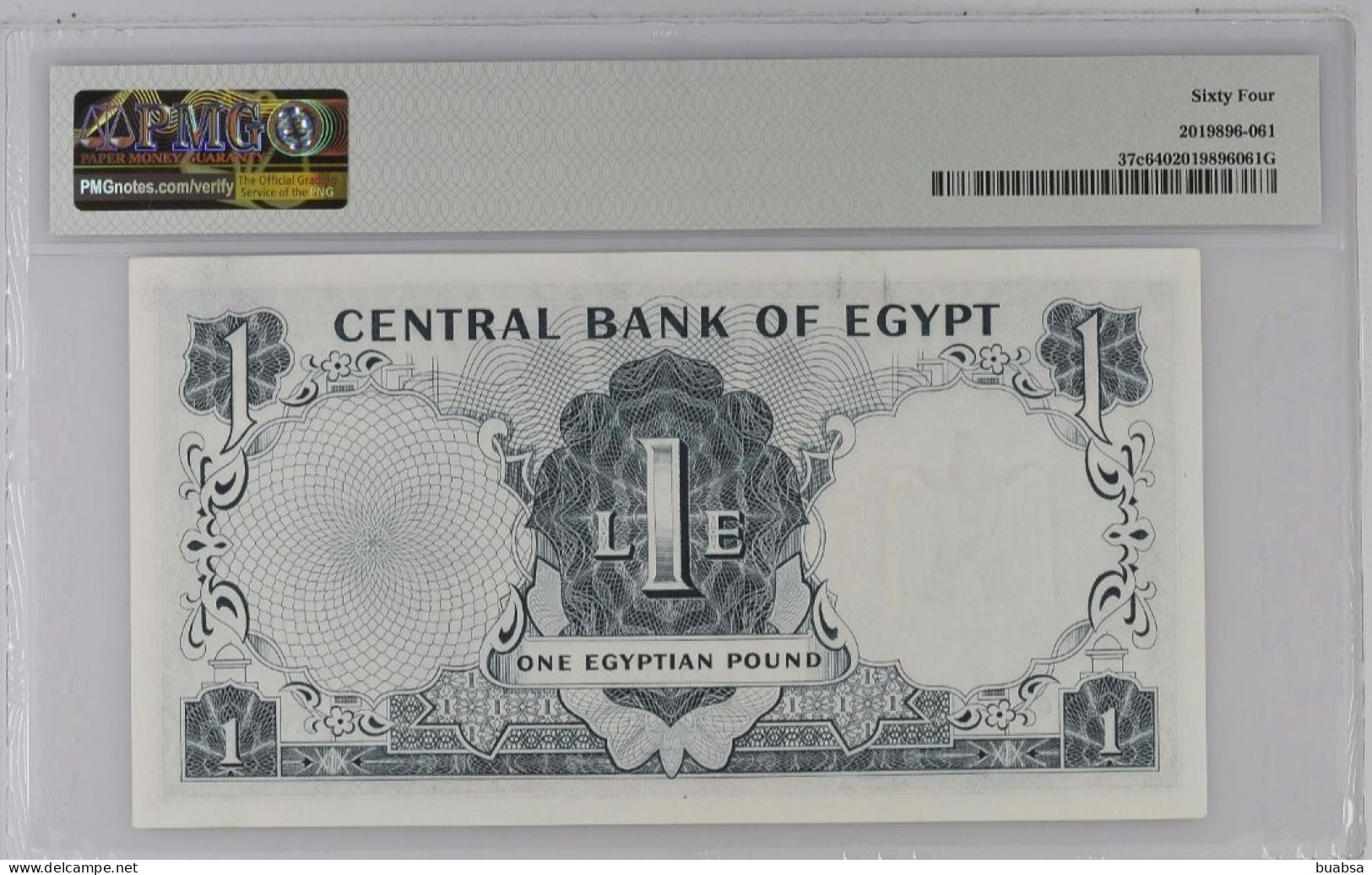 Egypt, 1967, 1 Pound - Egitto