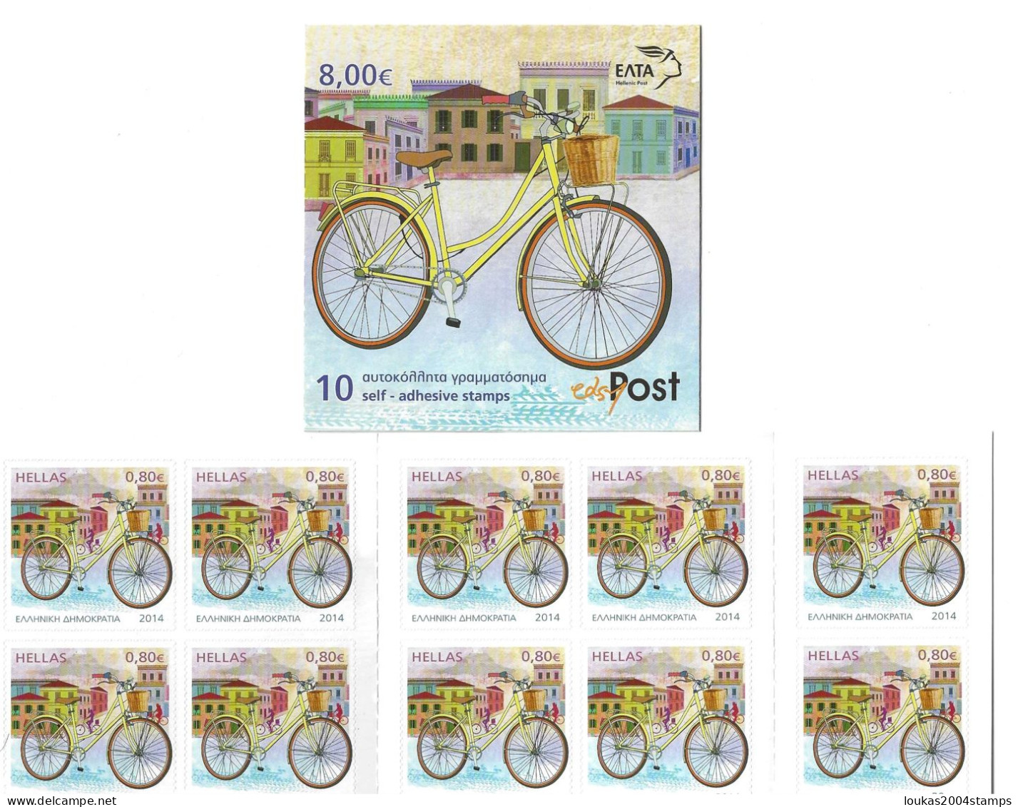 GREECE  2014     BOOKLET    SELF - ADHESIVE   STAMPS     BICYCLE - Carnets