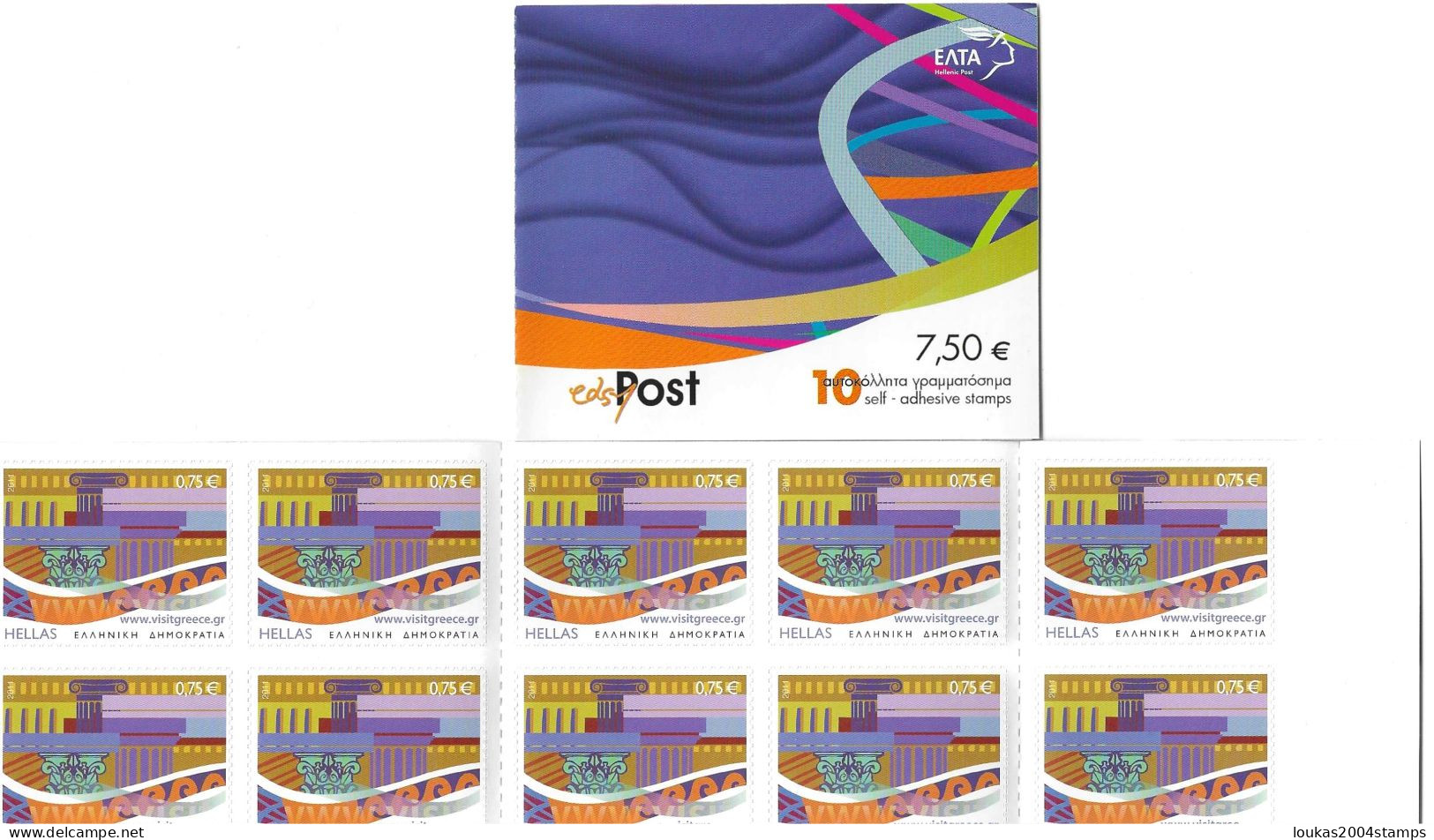 GREECE  2011    BOOKLET    SELF - ADHESIVE   STAMPS     DESTINATION  ... GREECE - Booklets