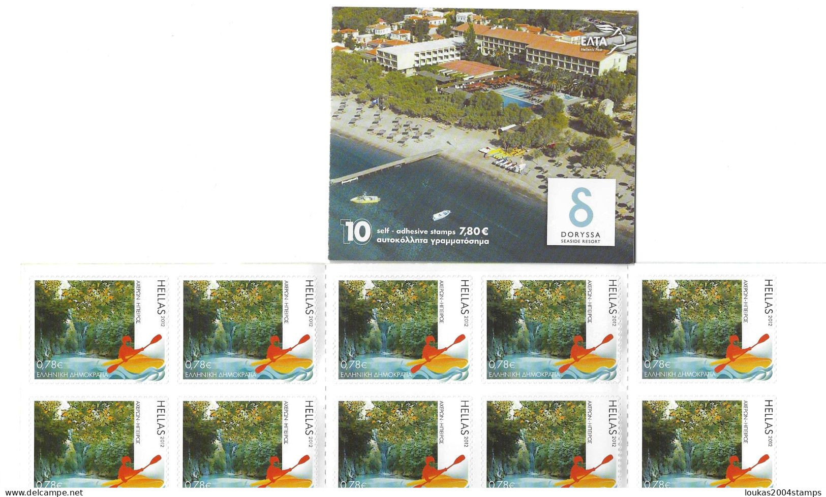 GREECE  2012    BOOKLET    SELF - ADHESIVE   STAMPS     TOURING - Postzegelboekjes