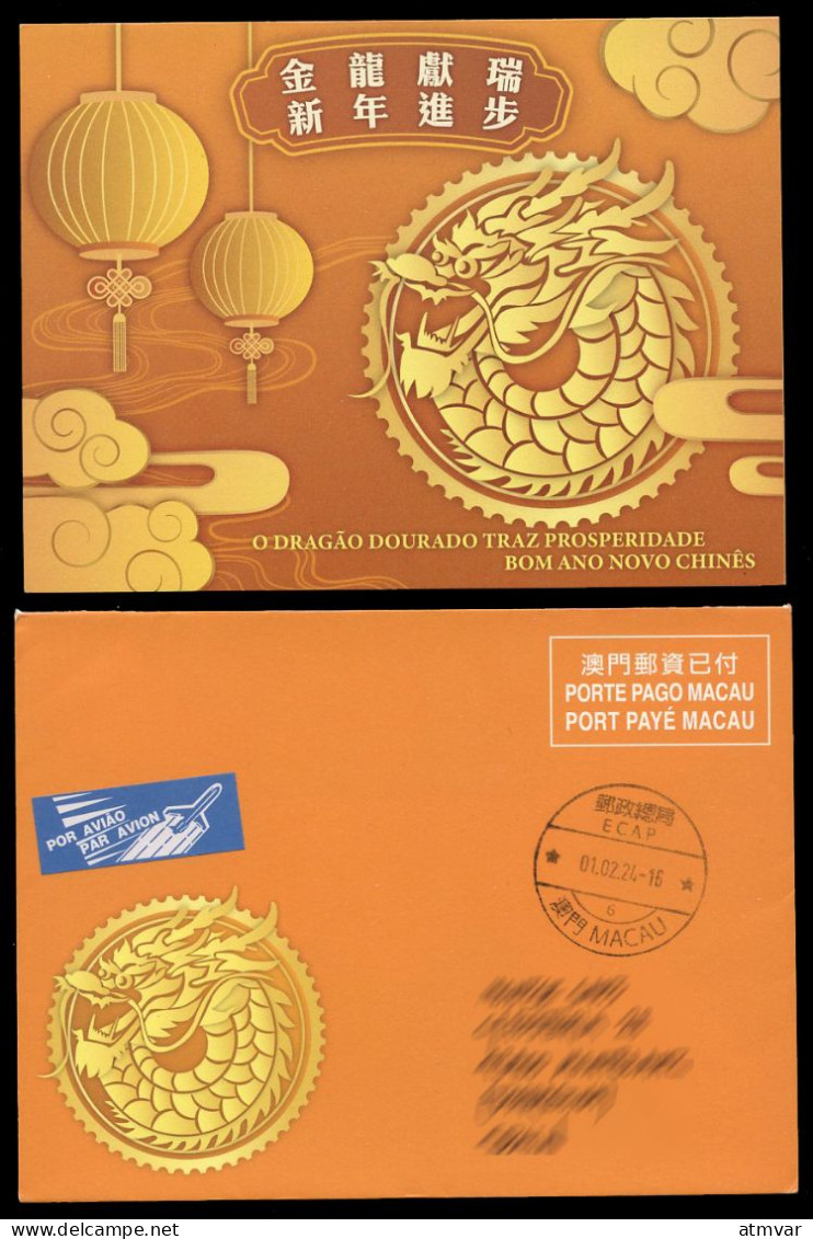 MACAU MACAO (2024) Postal Stationnery Port Payé Ano Lunar Do Dragao / Lunar Year Of The Dragon - Cover + Card - Postwaardestukken