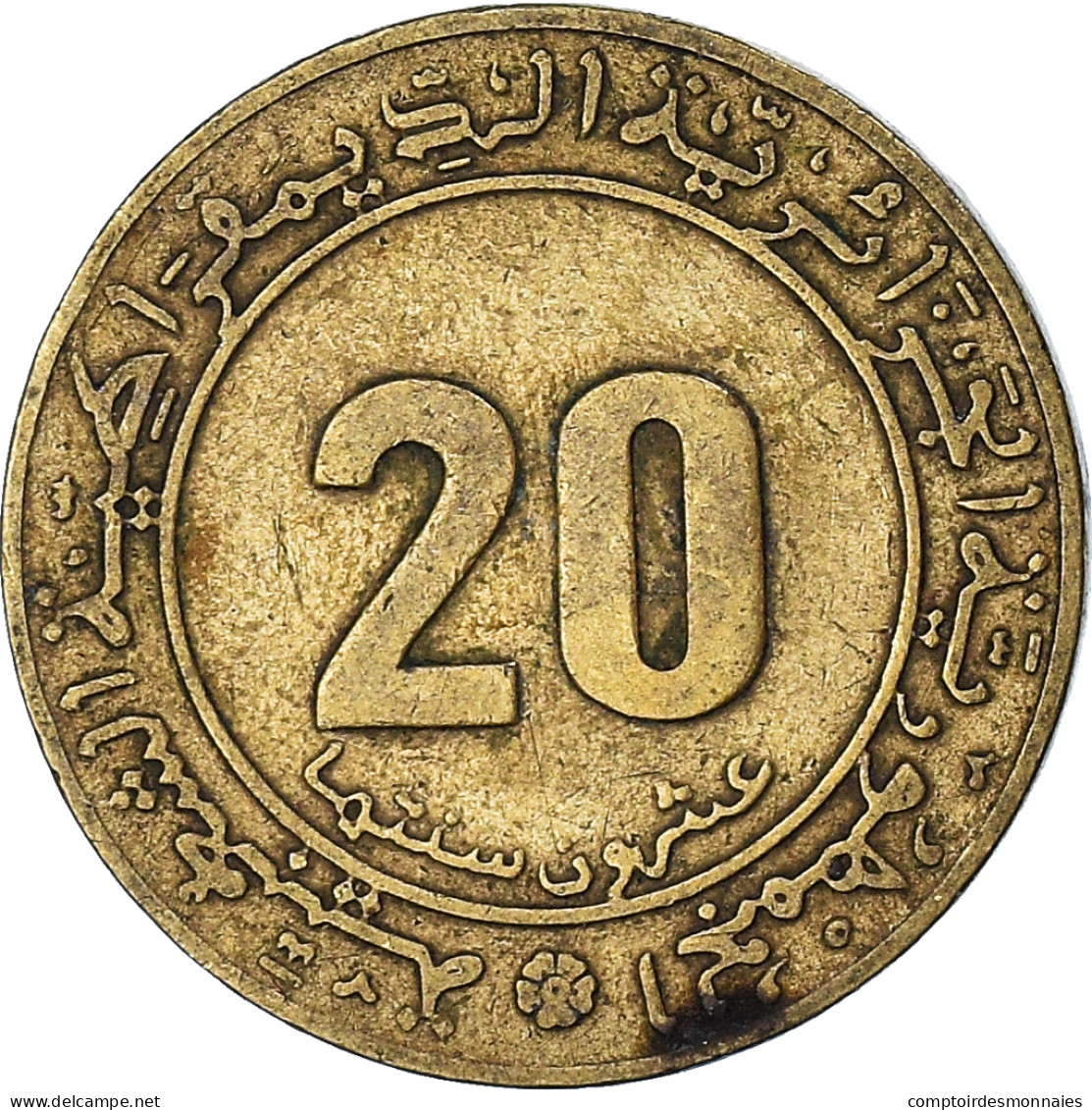 Monnaie, Algérie, 20 Centimes, 1975 - Algérie